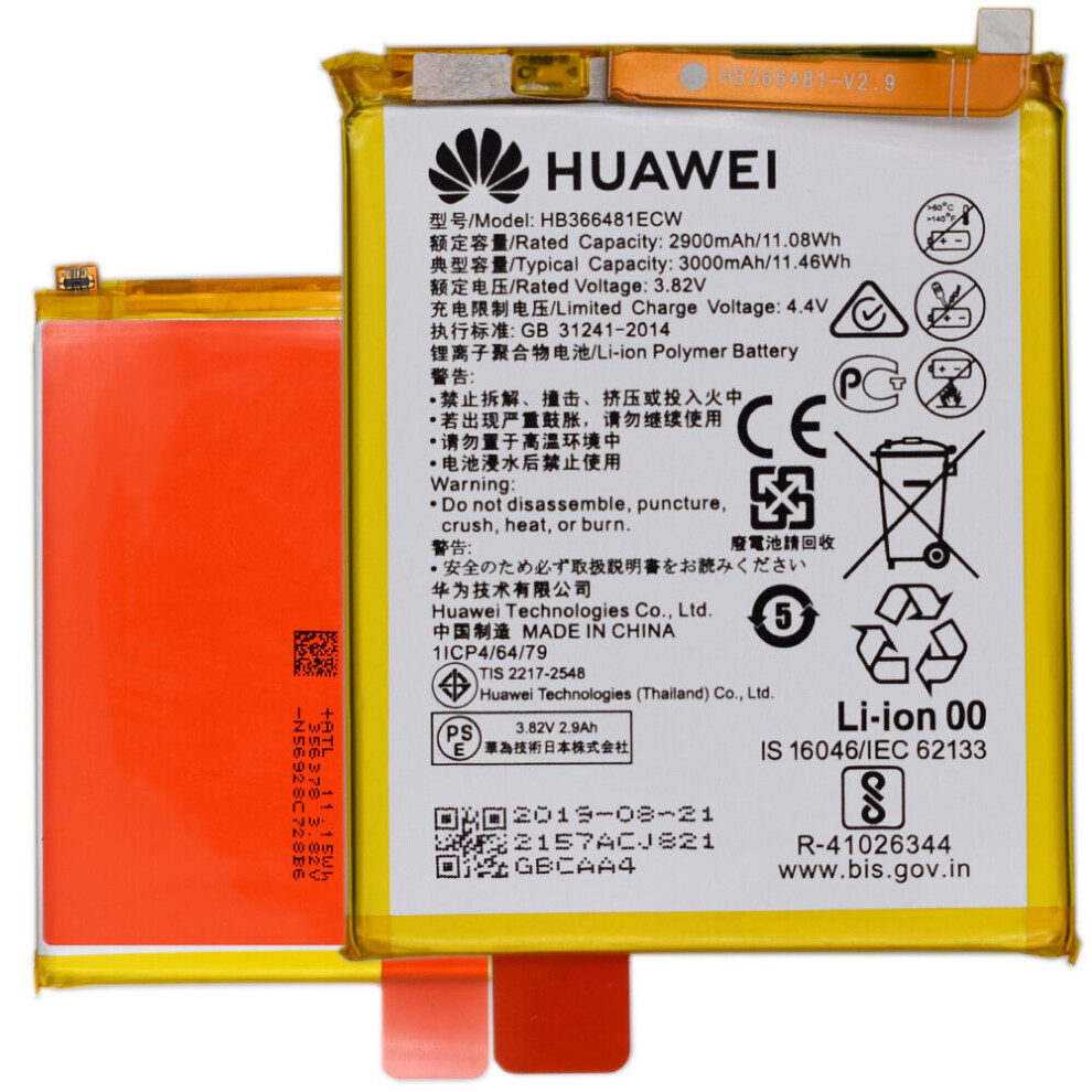 For Huawei P8 / P8 Lite / P9 / P9 Lite / P10 Lite | Replacement Battery HB366481ECW | Service Pack