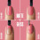 Sally Hansen Wondergel 11