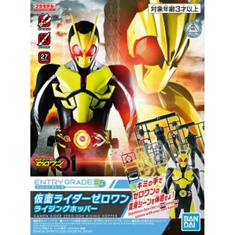 Kamen Rider Zero-One Entry Grade Model Kit by Bandai