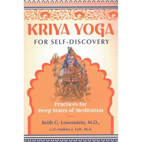 Kriya Yoga for Self-Discovery | Paperback