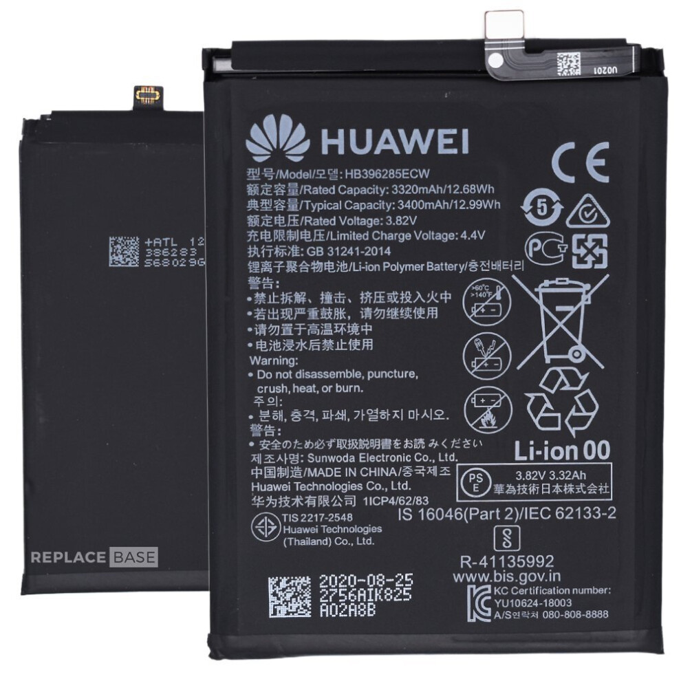 For Huawei P20 | Replacement Battery HB396285ECW | Service Pack