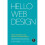 Hello Web Design | Hardback 1