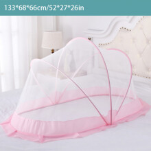 (Pink+Anti-mosquito Cloth) Baby Infant Crib Foldable Mosquito Net Portable