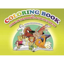 Coloring Book For Stories of the Prophets in the Holy Quran