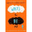 Ways to Be Me | Paperback 1