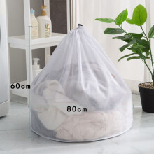 (Fine Mesh-60x80cm/23.6x31.4in) Laundry Bag Reusable Drawstring Mesh Washing Net Bag