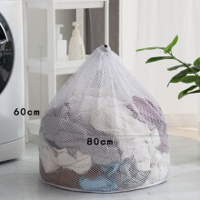 (Coars Mesh-60x80cm/23.6x31.4in) Laundry Bag Reusable Drawstring Mesh Washing Net Bag