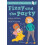 Fizzy and the Party: A Bloomsbury Young Reader | Paperback 1