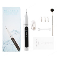 Ultrasonic Dental Scaler Calculus Tartar Dental Calculus Ultrasonic Teeth Cleaning|Teeth Whitening