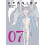 Aposimz 07 1