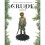 Crude | Hardback 1