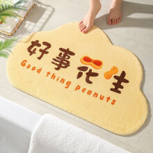 (GoodThingsPeanut, 40*60cm/15.7*23.6in) Floor Mat Doormat Bath Absorbent Non Anti Slip