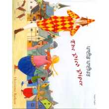 The Pied Piper -  - book
