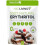 NKD Living Erythritol Granulated 300g 1