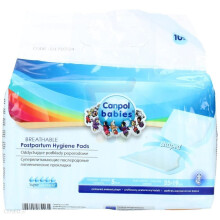 CANPOL BABIES Breathable postpartum pads 10pcs.