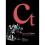 Composed Theatre – Aesthetics, Practices, Processes 1