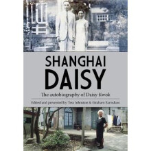 Shanghai Daisy The Autobiography of Daisy Kwok