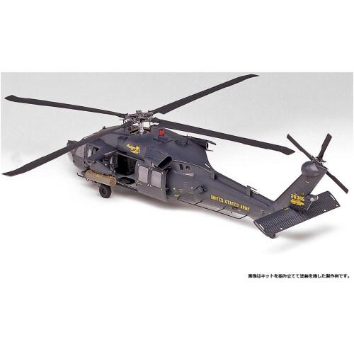 Academy AH-60L DAP Black Hawk 1