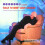 DMC Back To Mine - Dave Seaman - CD 1