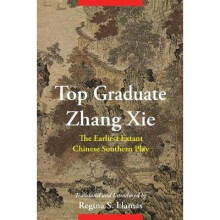 Top Graduate Zhang Xie The Earliest Extant Chinese Southern Play Translations from the Asian Classics
