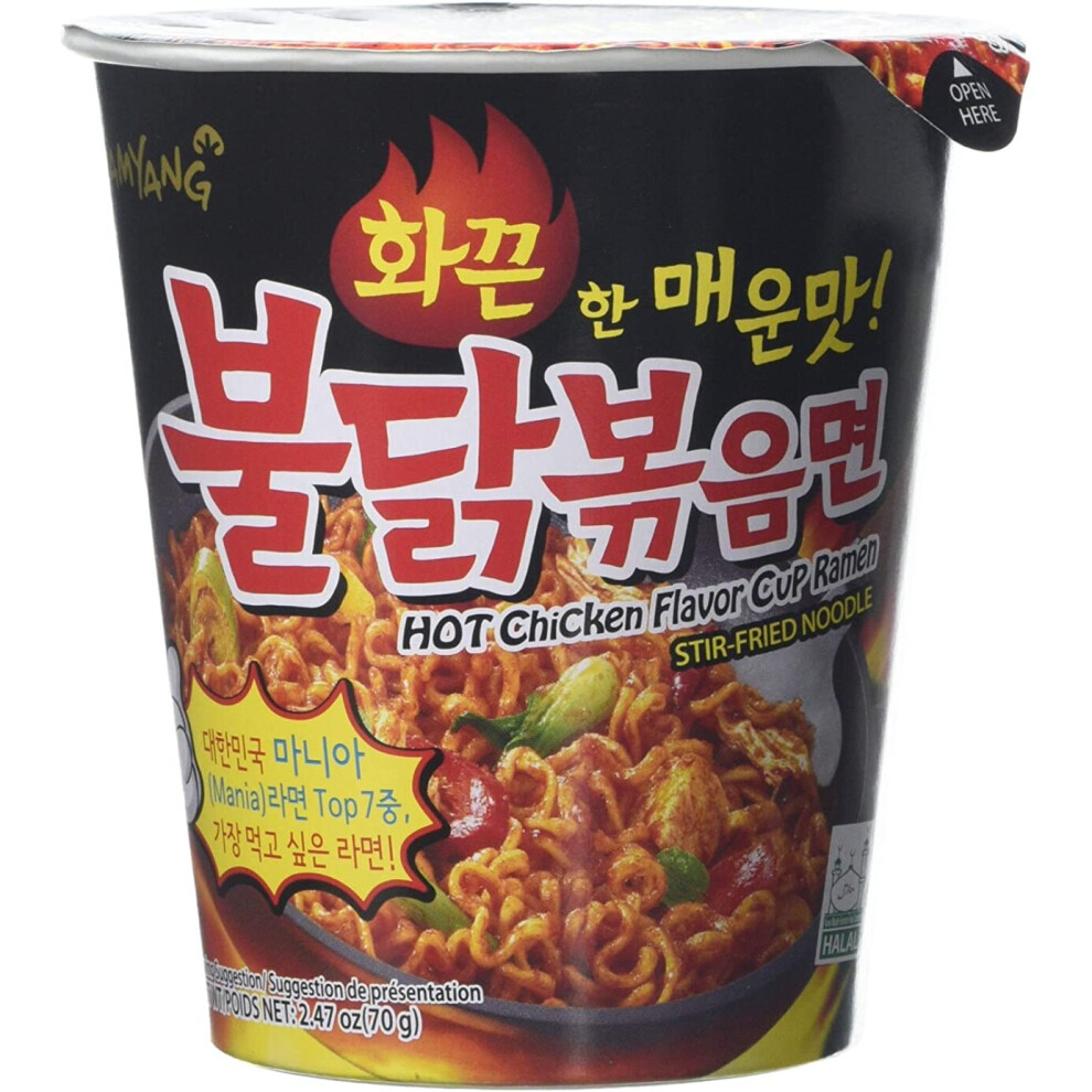 Samyang Hot Chicken Flavour Cup Noodles, 6X 70 g