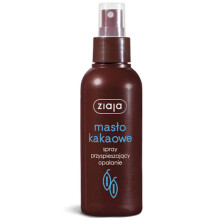ZIAJA MASŁO KAKAOWE spray przyspieszający opalanie 100 ml