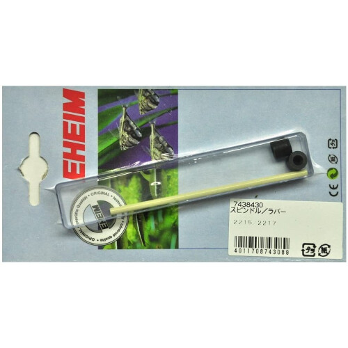 Eheim Eheim Classic 350/600 Shaft and Bushings