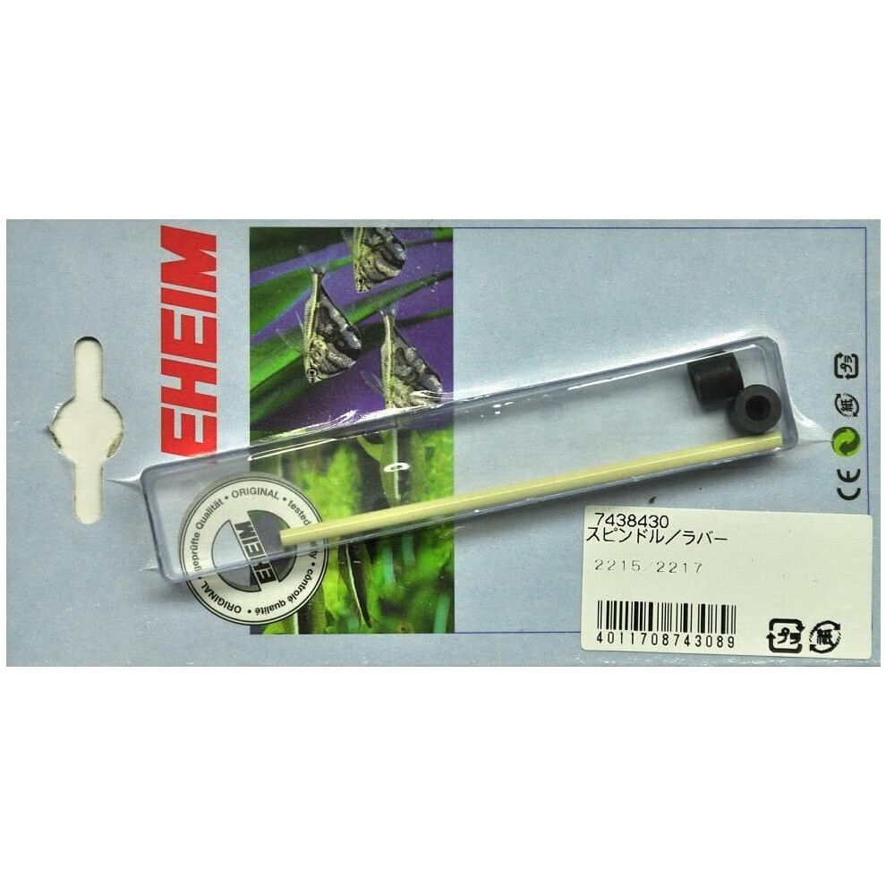 Eheim Classic 350/600 Shaft and Bushings