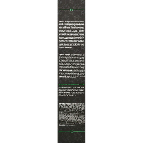 Lendan LD Oil Essences E. Moringa Λάδι Μαλλιών - 100 ml 2