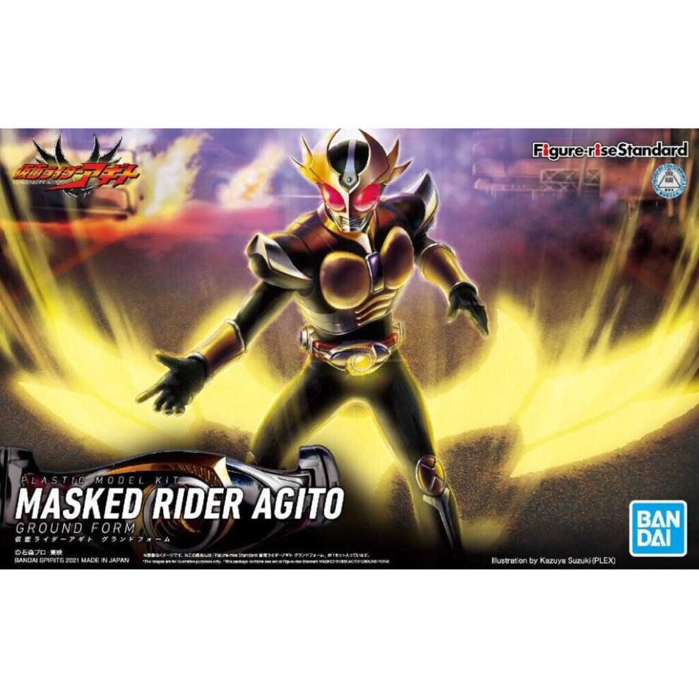 Bandai Figure-rise Standard Kamen Rider Agito Plastic Model