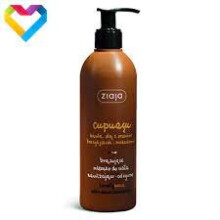 Ziaja Cupuacu Moisturizing bronzing body milk - 300ml