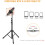 Support de sol ajustable Support de trépied Pour iPad 2 3 4 Mini Air Retina Tablette 2