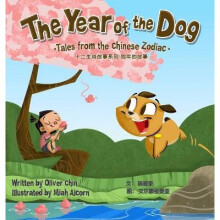 The Year of the Dog Tales from the Chinese Zodiac