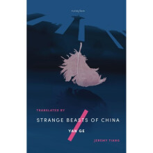 Strange Beasts of China - Ge Yan - book