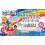AquaGelz Colossal Activity Set 5