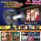 Window Projector with12 Movies UK Plug 1
