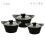 SQ Professional (Black) SQ Professional Caia 3pc Die-Cast Stockpot Set 1