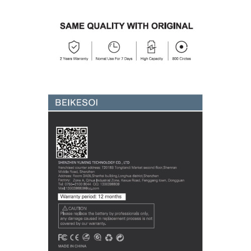 Beikesoi Replacement Battery Compatible With iPhone 12 mini (2227 mAh) 2