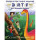Don't Disturb the Dinosaurs, 2 1