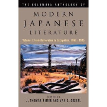 The Columbia Anthology of Modern Japanese Litera - Volume 2: 1945 to the Present
