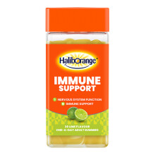 Haliborange Adult Immune Support Gummies - 30 Gummies