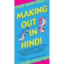 Making Out in Hindi