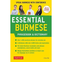 Essential Burmese Phrasebook & Dictionary