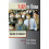SARS in China 1