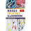 Reeds Splicing Handbook 1