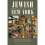 Jewish New York 1