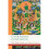 Courageous Compassion The Library of Wisdom and Compassion 1