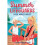 Summer Lifeguards Piper Makes Waves 4 Summer Lifeguards, 4 1