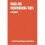 Wood and Woodworking Tools A handbook 1