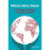 Rethink, Retool, Reboot Technology as if people and planet mattered Open Access 1